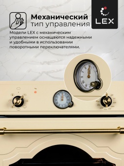 Детальное фото товара: LEX EDM 072С IV