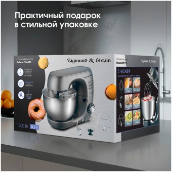 Детальное фото товара: Zigmund & Shtain De Luxe ZKM-970