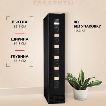 Детальное фото товара: Hansa FWC15061B