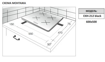Детальное фото товара: EXITEQ EXH-212 black