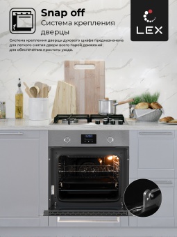 Детальное фото товара: LEX EDP 093 IX NEW ВАКУМНАЯ УПАКОВКА