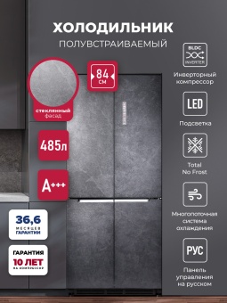 Детальное фото товара: LEX LCD485StGIDBI
