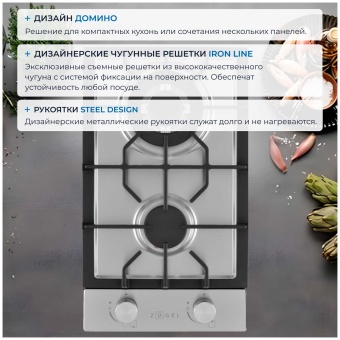 Детальное фото товара: ZUGEL ZGH292X