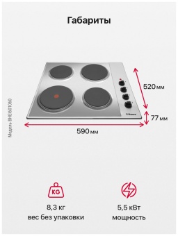 Детальное фото товара: Hansa BHEI601060