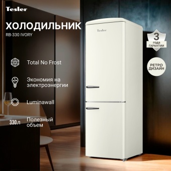Детальное фото товара: Tesler RB-330 IVORY