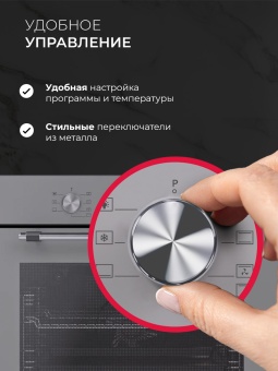 Детальное фото товара: LEX EDP 670 GR MAX