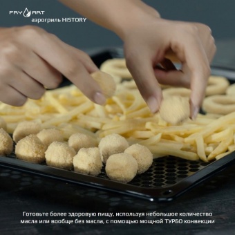 Детальное фото товара: HISTORY OE7710C.FGR