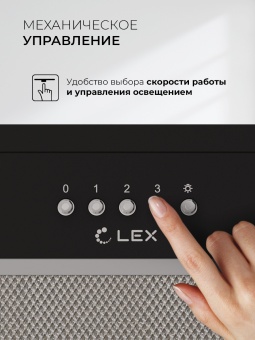 Детальное фото товара: LEX HYPER 900 Inverter BL