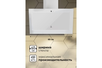 Детальное фото товара: LEX Mio GS 600 White