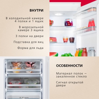 Детальное фото товара: Hansa BK333.0U