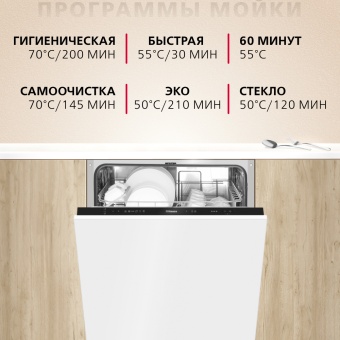 Детальное фото товара: Hansa ZIM615POQ