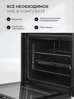 Детальное фото товара: LEX EDM 1002 ONE BL