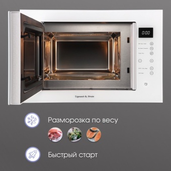 Детальное фото товара: Zigmund & Shtain BMO 15.252 W