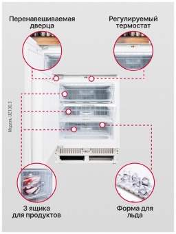 Детальное фото товара: Hansa UZ130.3