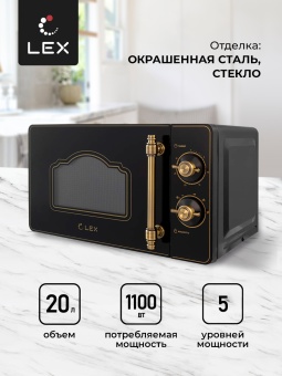 Детальное фото товара: LEX FSMO M.02 BL