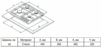Детальное фото товара: Evelux HEG 450 BG