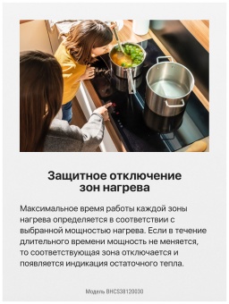 Детальное фото товара: Hansa BHCS38120030