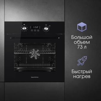 Детальное фото товара: Zigmund & Shtain E 167 B