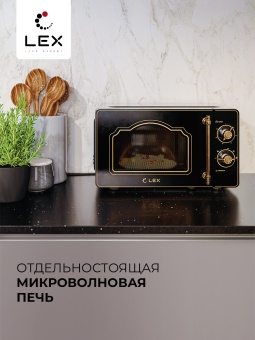 Детальное фото товара: LEX FSMO M.02 BL