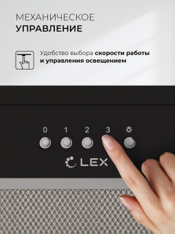 Детальное фото товара: LEX HYPER 600 Inverter BL