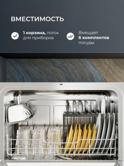 Детальное фото товара: LEX DW4541BL Compaсt