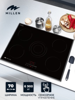 Детальное фото товара: MILLEN MEH 702 BL