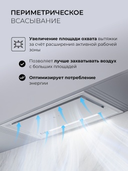 Детальное фото товара: LEX HYPER 600 GS Inverter WH