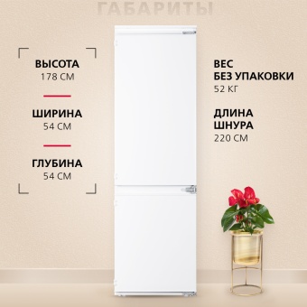 Детальное фото товара: Hansa BK315.3