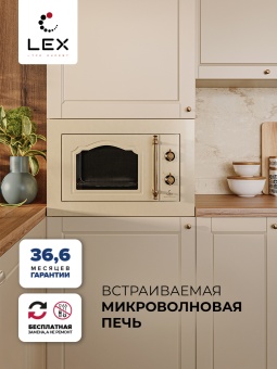 Детальное фото товара: LEX BIMO 20.01 C IVORY