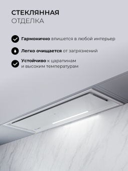 Детальное фото товара: LEX HYPER 900 GS Inverter WH