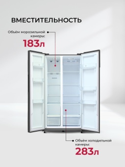 Детальное фото товара: LEX LSB530BlID