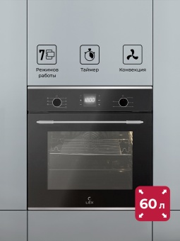 Детальное фото товара: LEX EDM 076 BL