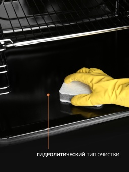 Детальное фото товара: MILLEN MEO 601 BL