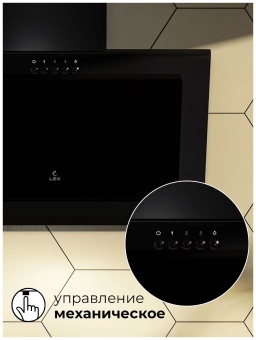 Детальное фото товара: LEX Mio 500 Black