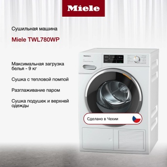 Детальное фото товара: Miele TWL780WP