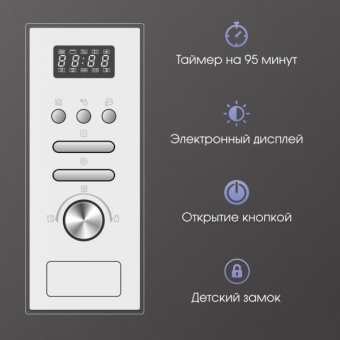 Детальное фото товара: Zigmund & Shtain BMO 16.202 W