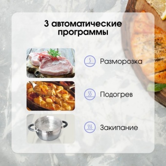 Детальное фото товара: Zigmund & Shtain CI 69.6 I