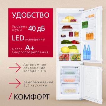 Детальное фото товара: Hansa BK315.3