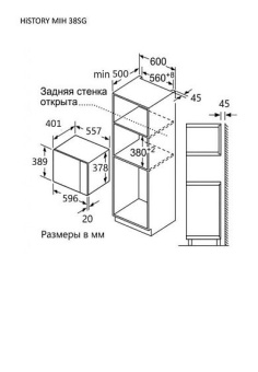 Детальное фото товара: HISTORY MIH 38BG MBK