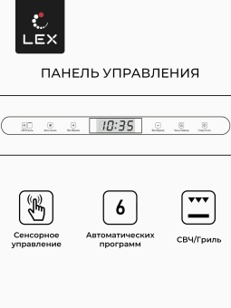 Детальное фото товара: LEX BIMO 25.03 WHITE