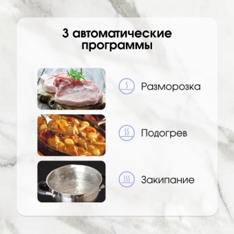 Детальное фото товара: Zigmund & Shtain CI 29.6 W