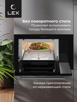 Детальное фото товара: LEX BIMO 25.03 BLACK