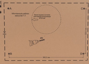 Детальное фото товара: Elikor Интегра 50Н-400-В2Л нерж/нерж 
