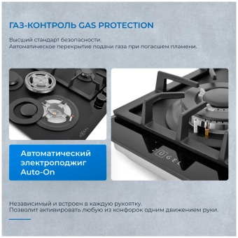 Детальное фото товара: ZUGEL ZGH602B