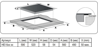 Детальное фото товара: Evelux HEI 641 W
