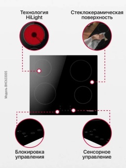 Детальное фото товара: Hansa BHC633005