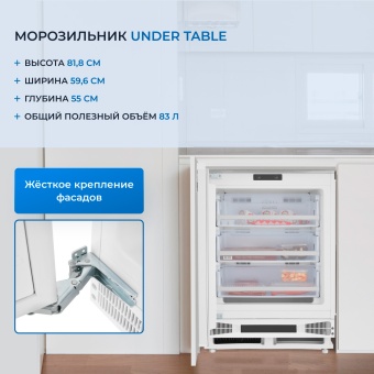 Детальное фото товара: ZUGEL ZFI871NF