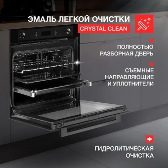 Детальное фото товара: Kuppersberg HM 629 Black