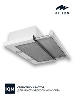 Детальное фото товара: MILLEN MBKHSG 601 WH