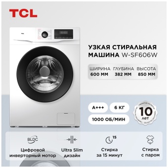 Детальное фото товара: TCL W-SF606W